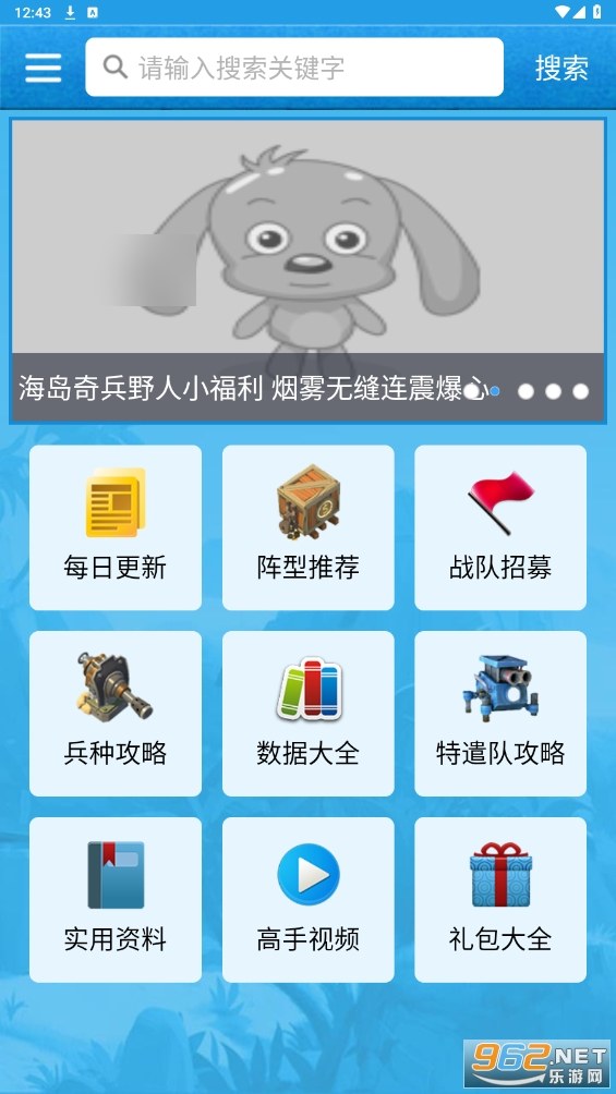 ��������˺Ű󶨹������ذ��ͼ4