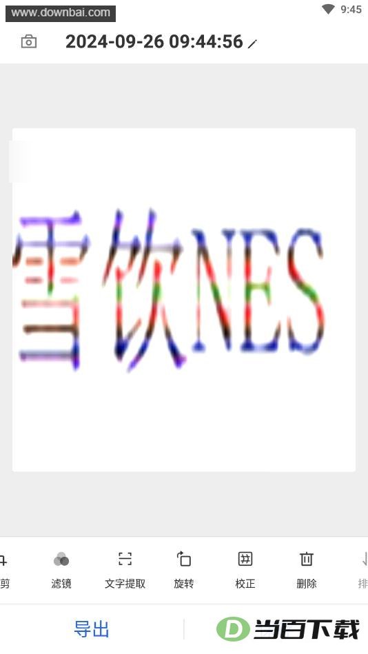 �ֻ�ɨ�������