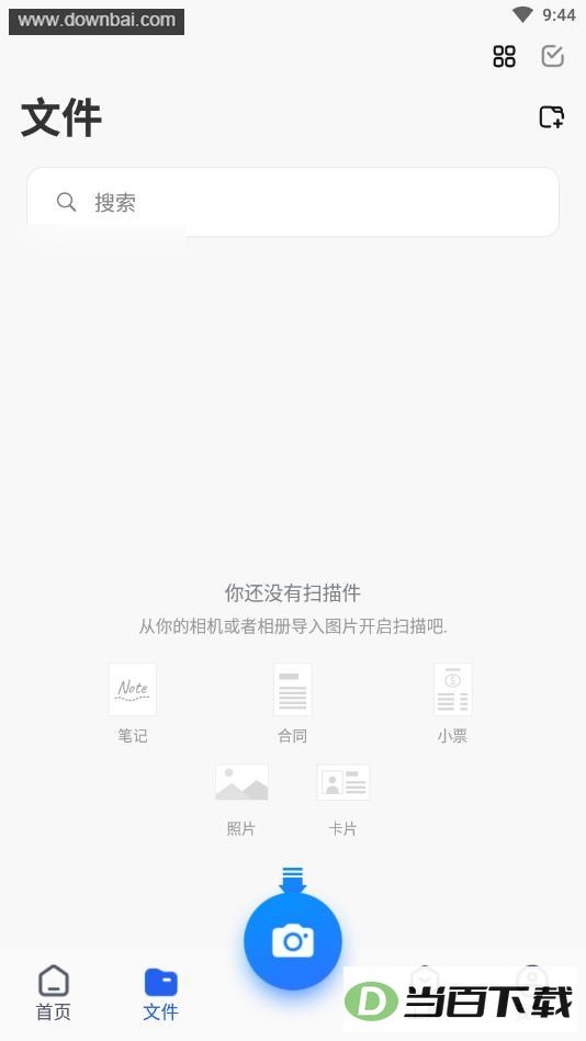 �ֻ�ɨ������ѽ�ͼ5