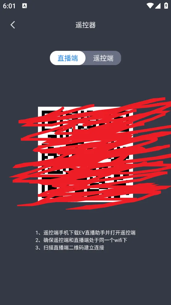 EVֱ�����ֽ�ͼ5