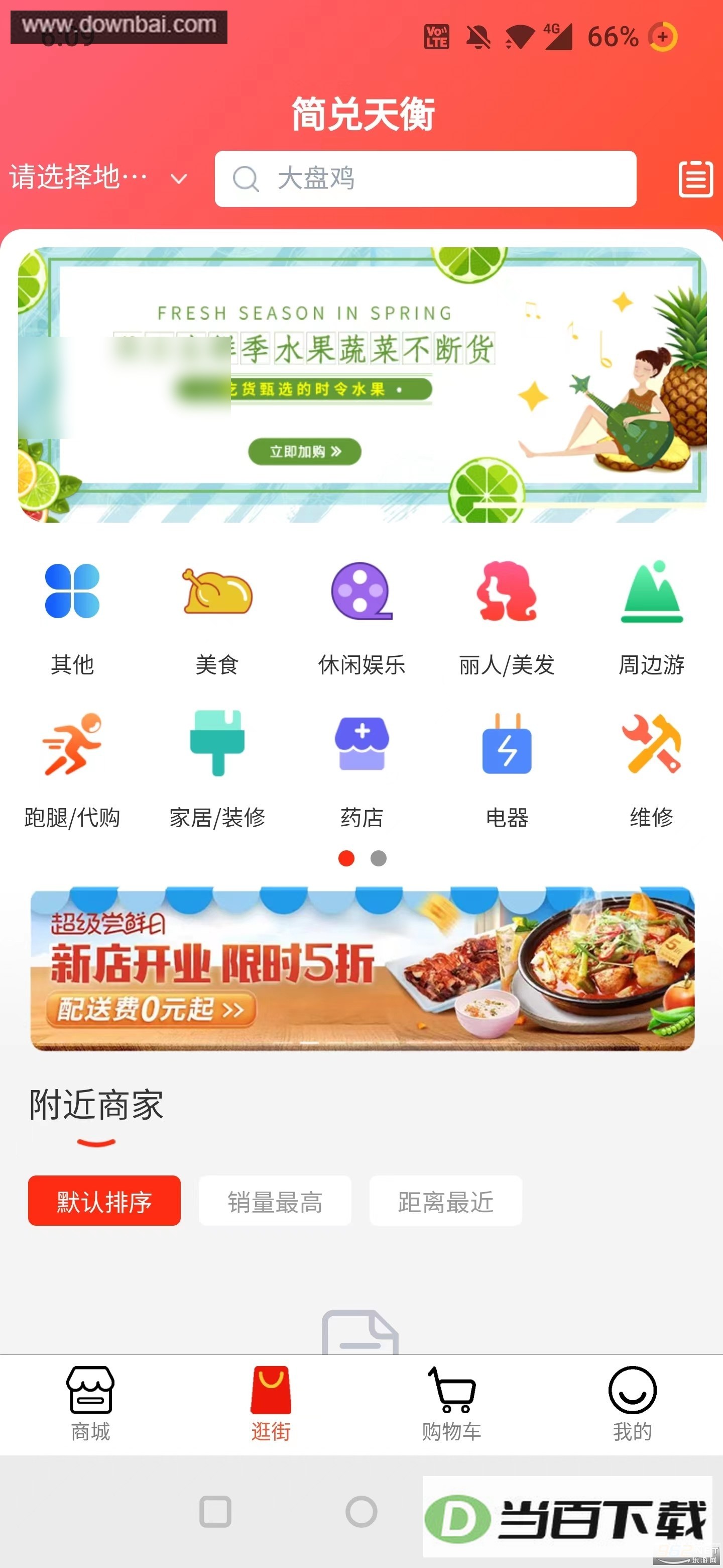 ������app