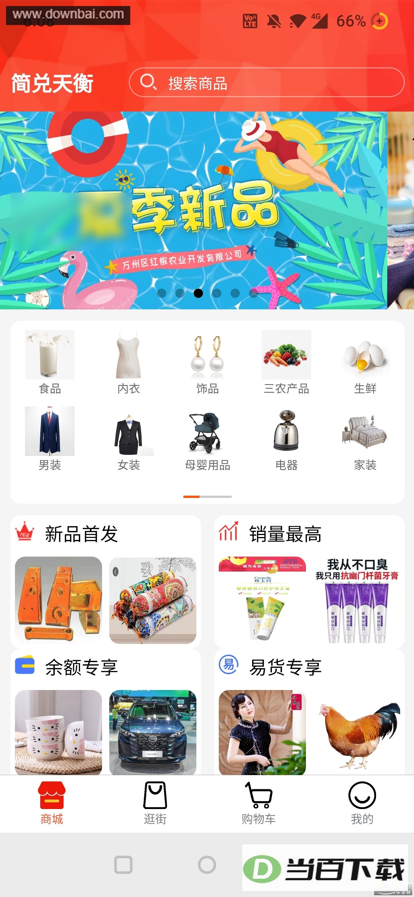 ������app��ͼ2