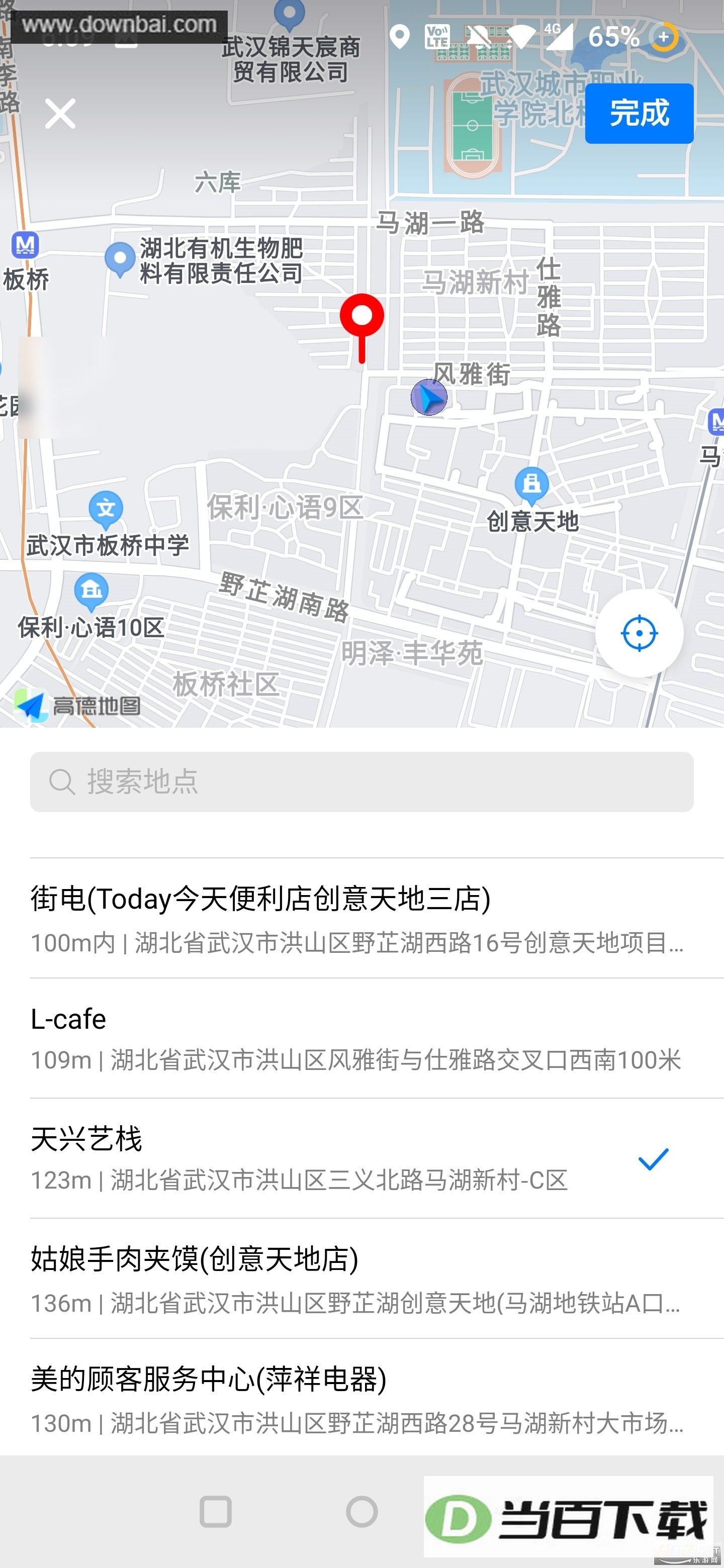 ������app��ͼ3