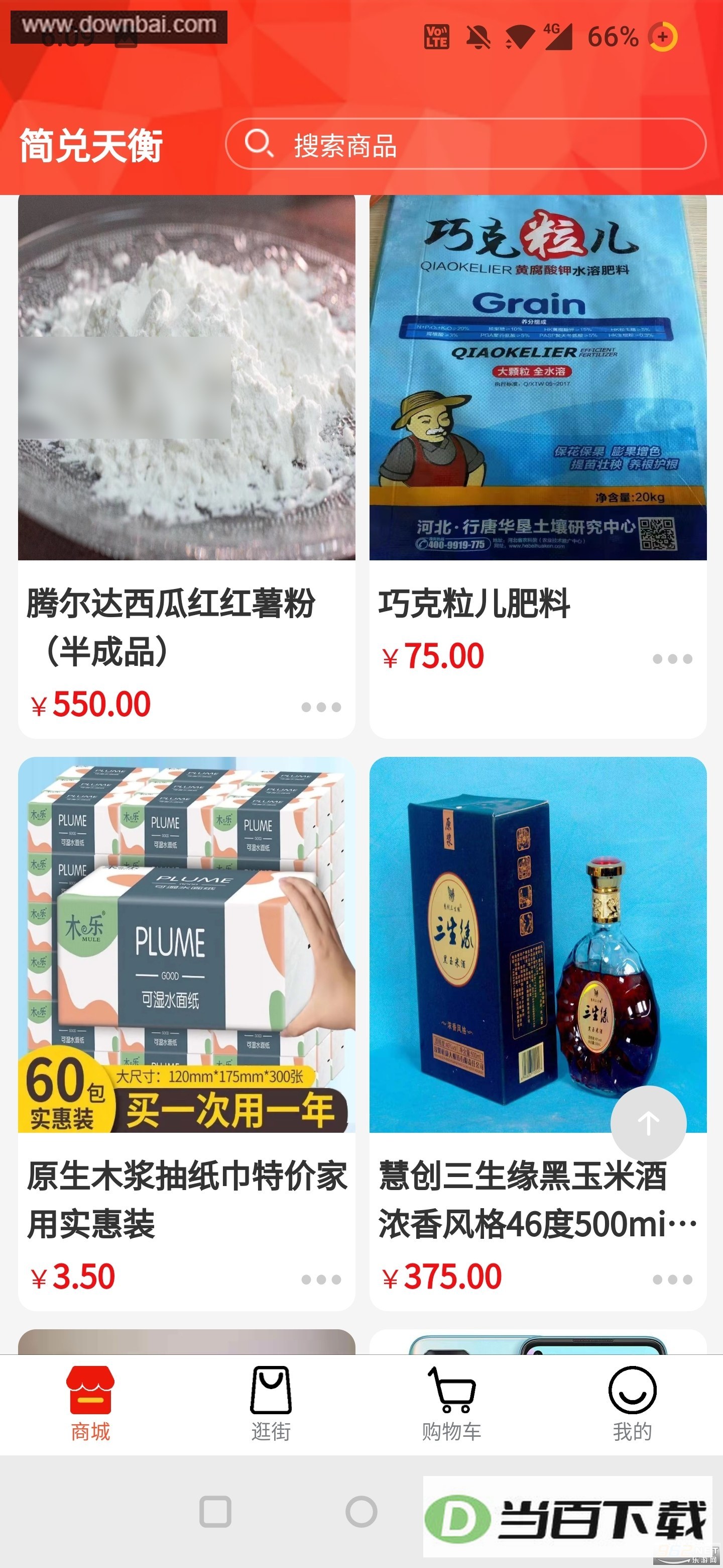 ������app��ͼ4