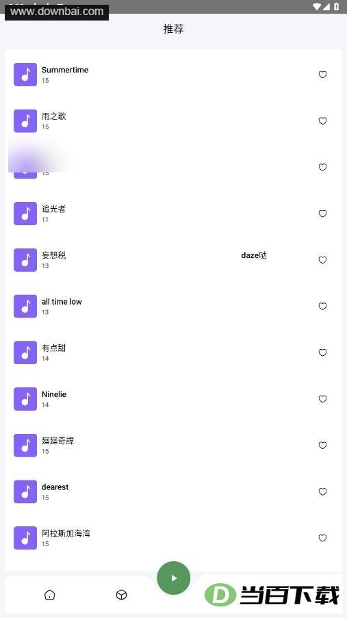 �����Զ�����app��ͼ2