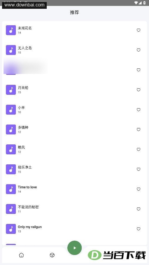 �����Զ�����app��ͼ5