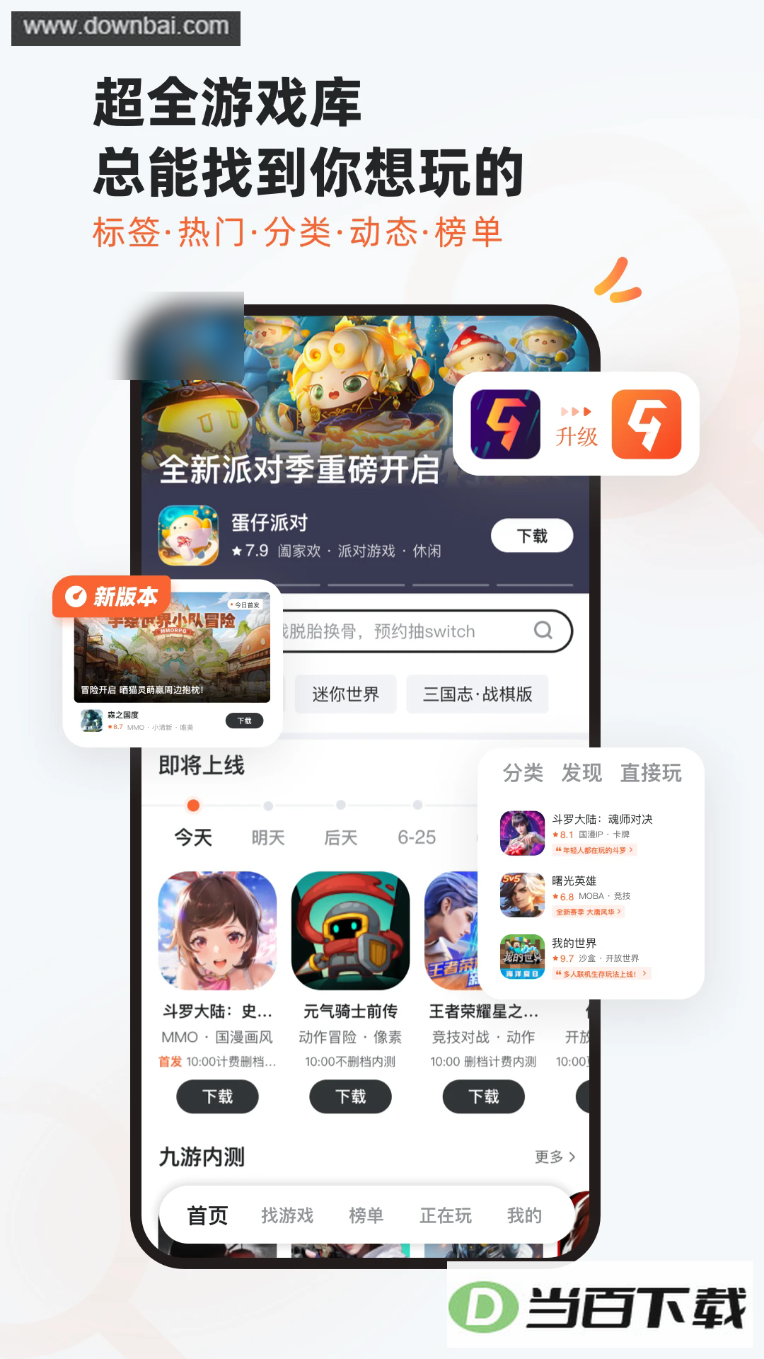 ����app��ͼ1