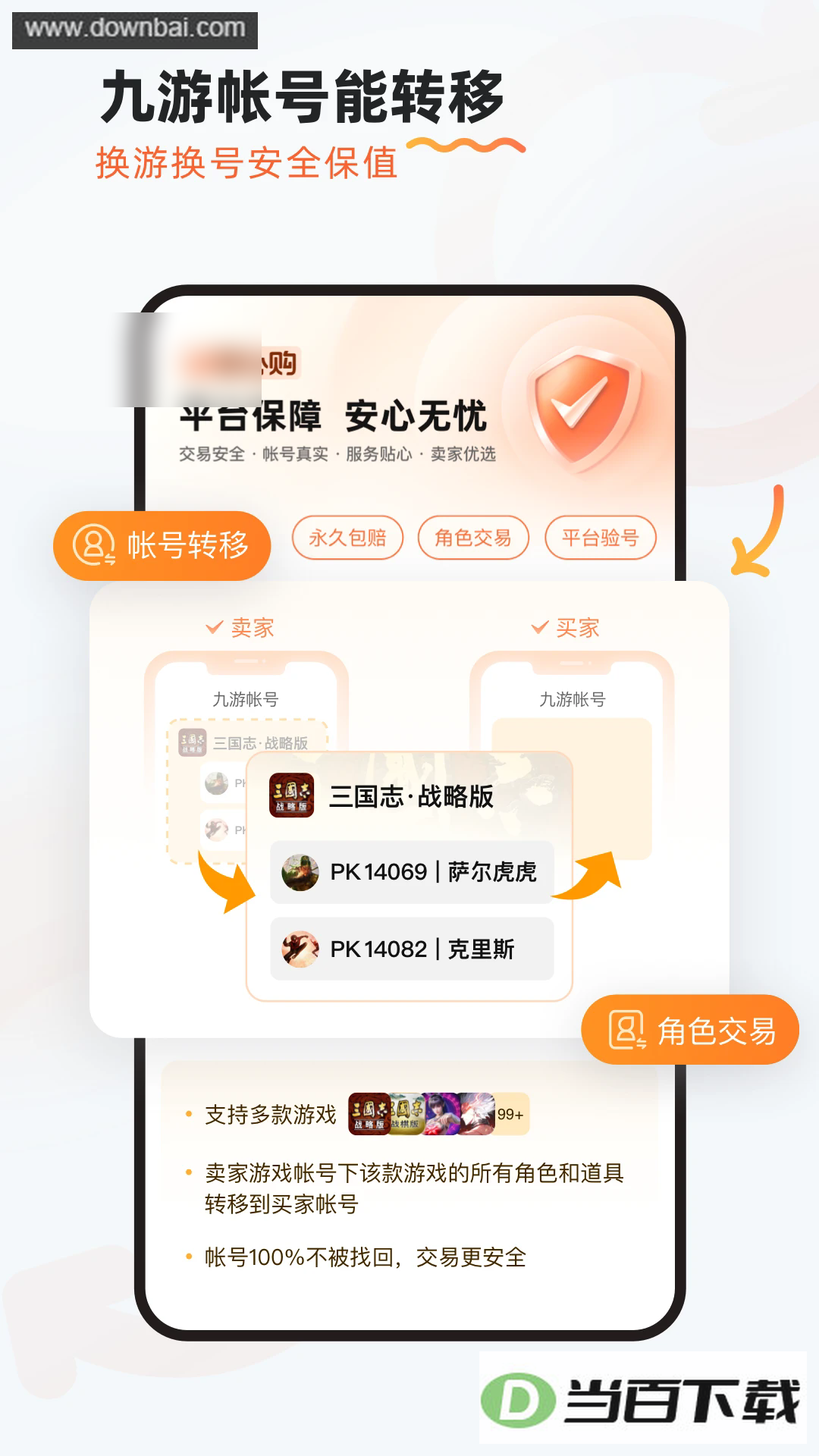 ����app��ͼ2