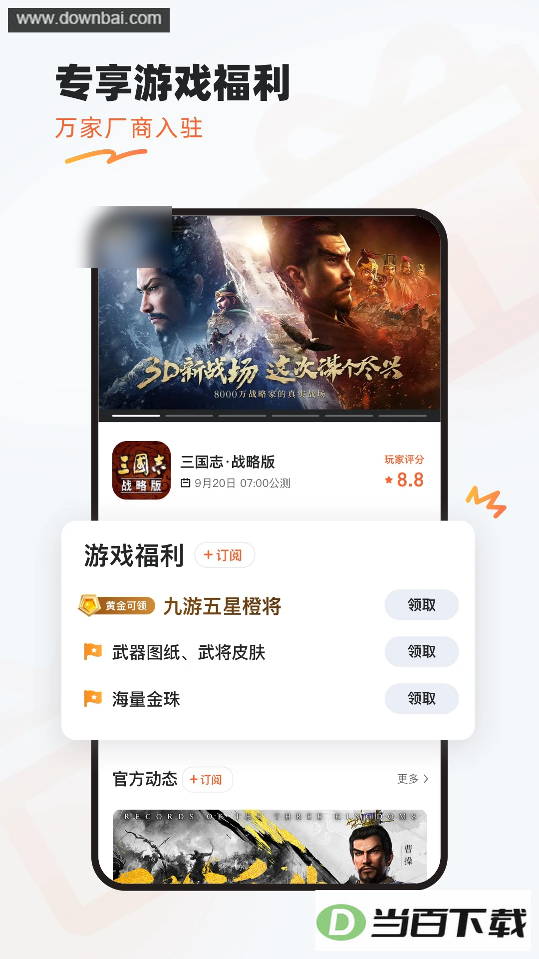 ����app��ͼ4