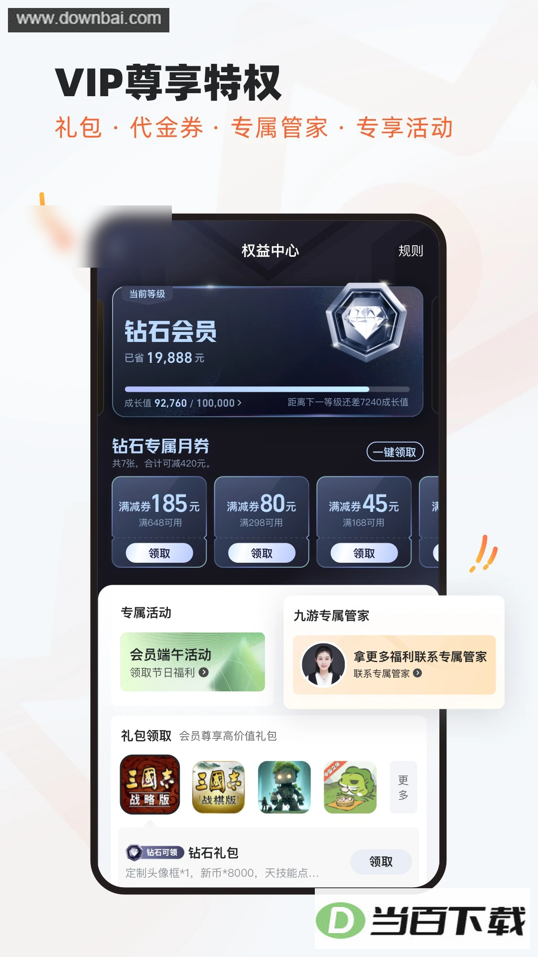 ����app��ͼ5