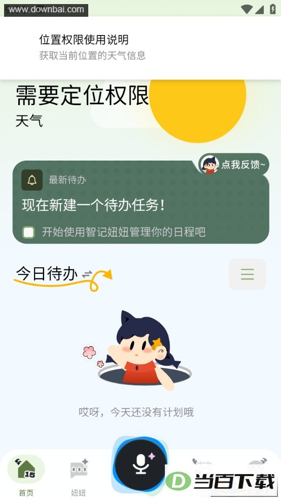 �Ǽ��椽�ͼ1
