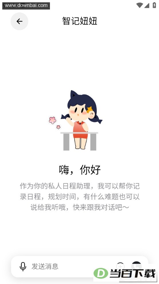 �Ǽ��椽�ͼ2