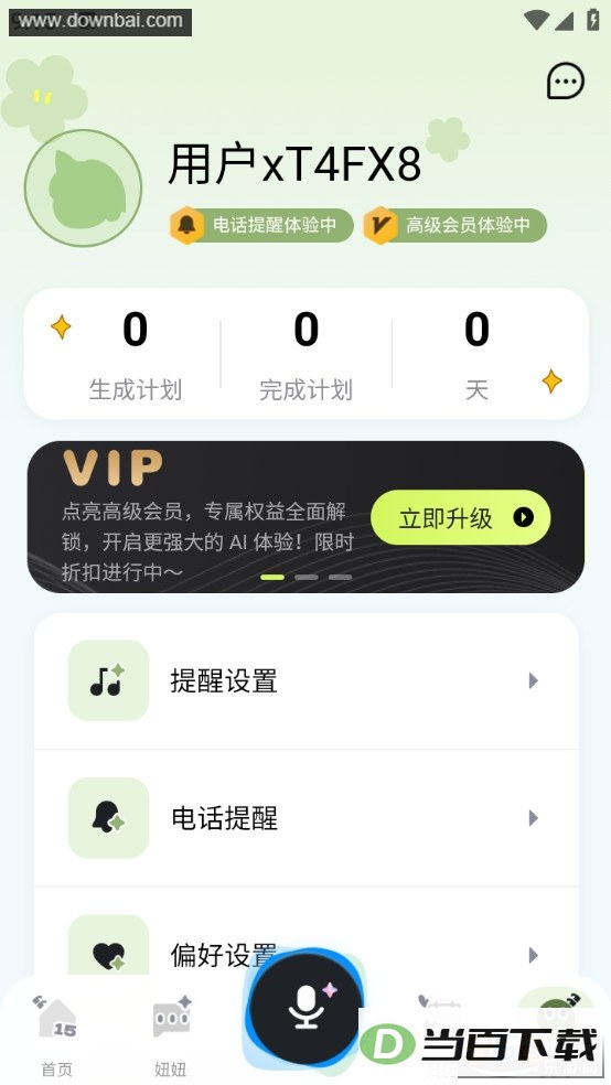 �Ǽ��椽�ͼ4