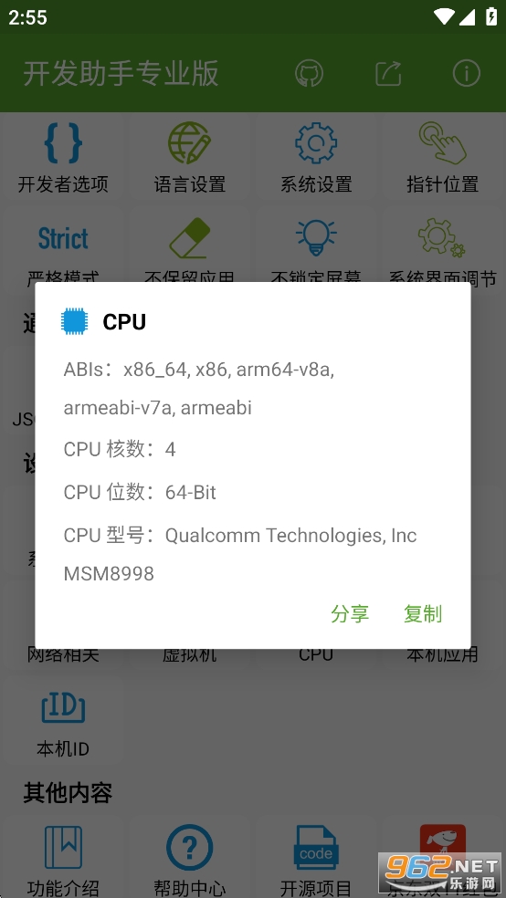 ��������רҵ��������ͼ4