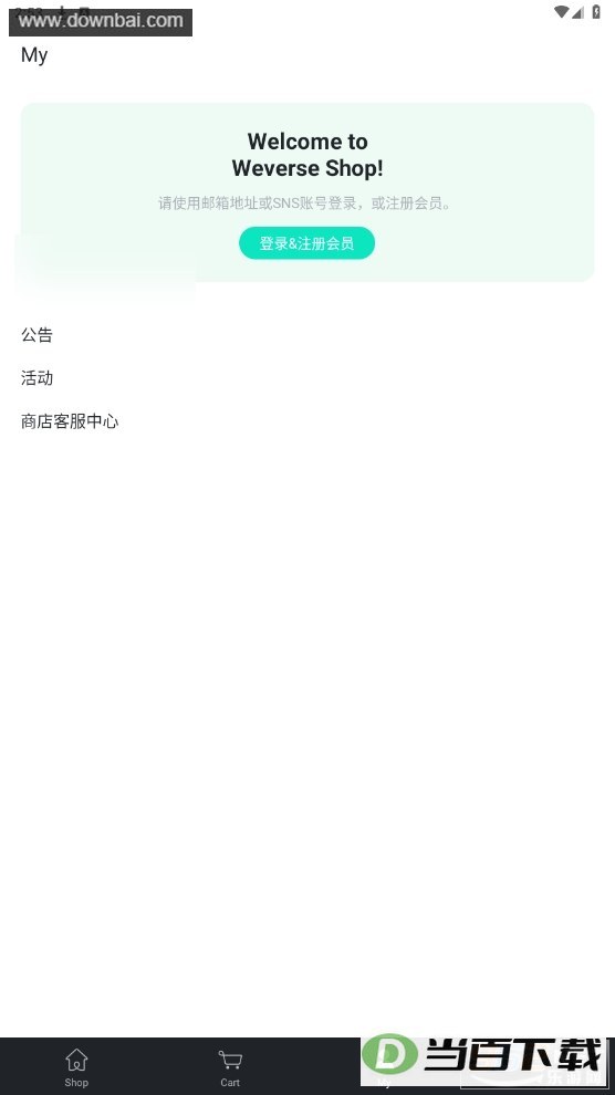 wvs shop��ͼ3