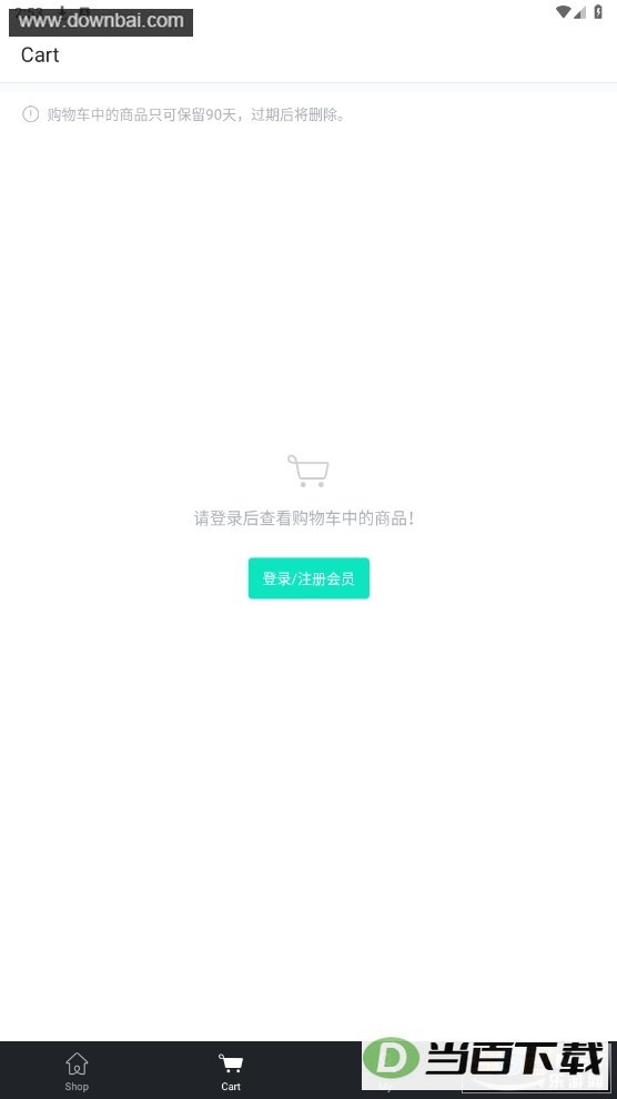 wvs shop��ͼ4