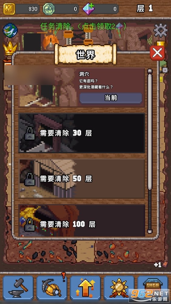 ��Ѩ�󹤽�ͼ2