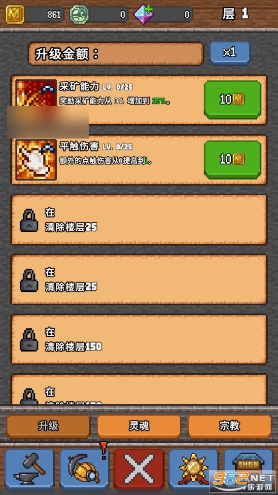 ��Ѩ�󹤽�ͼ4