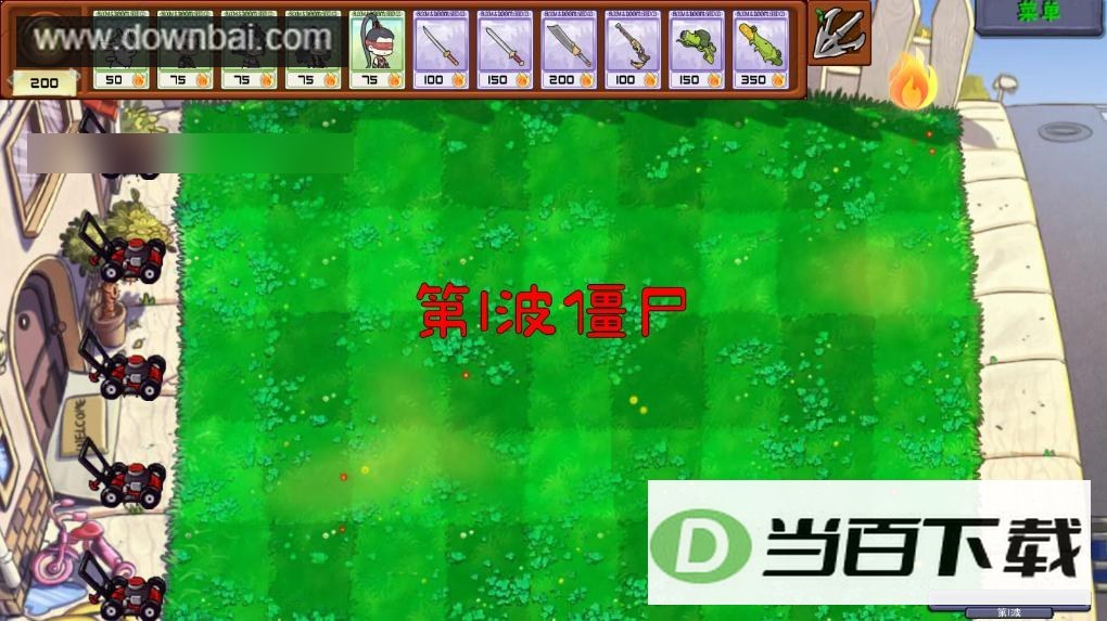 ���ٴ�ս��ʬ���ν�ͼ4