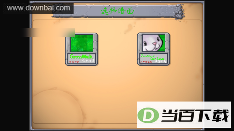 ֲ���ս��ʬ���ΰ��ͼ5