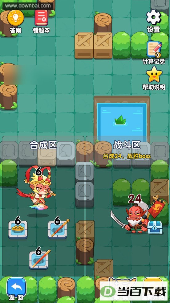 ��������app��ͼ3