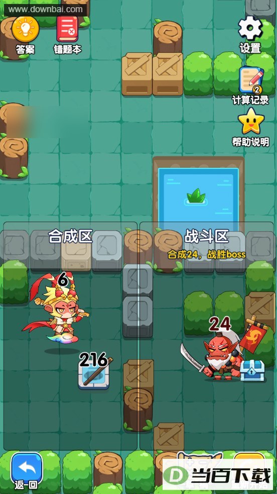 ��������app��ͼ4