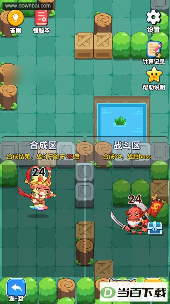 ��������app��ͼ5