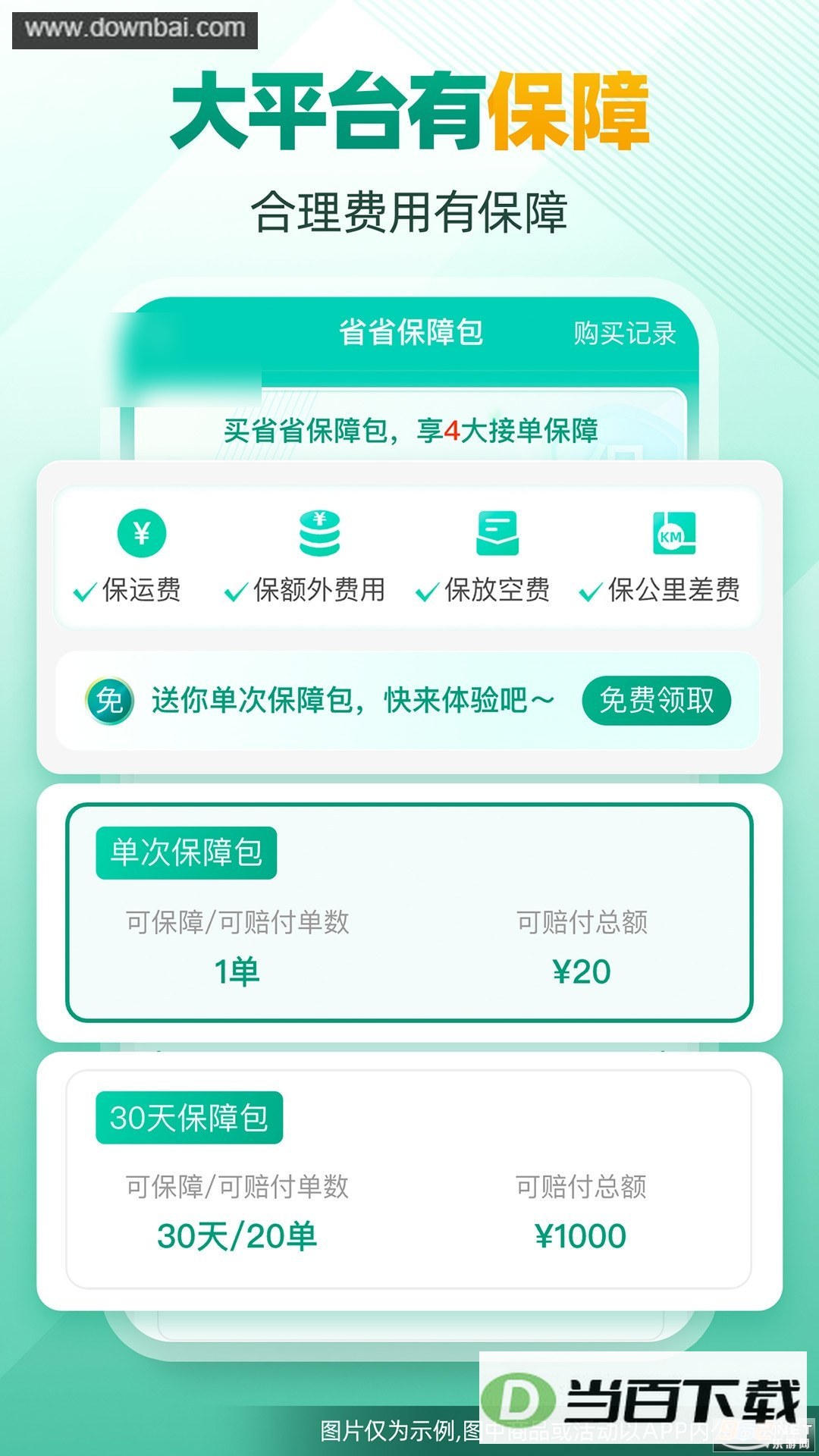 ʡʡ˾�����ͼ5