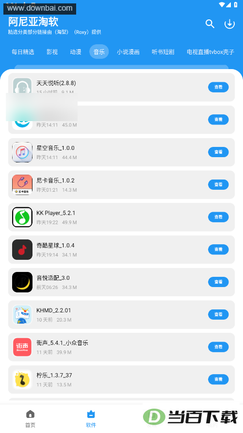 ������������ϼ�app��ͼ4