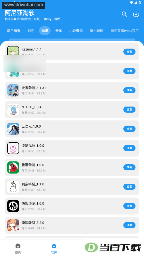 ������������ϼ�app��ͼ5