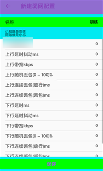���������������°汾��ͼ2