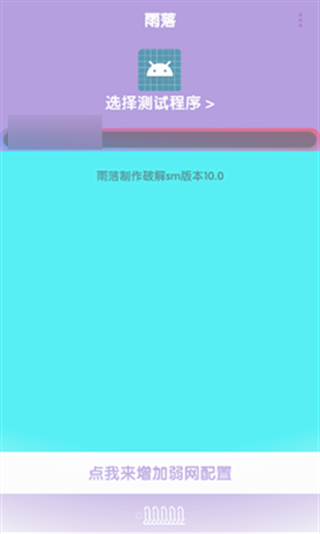 ���������������°汾��ͼ3