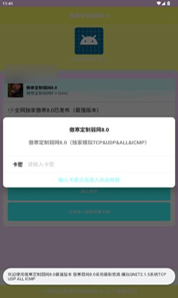 ���������������°汾��ͼ4