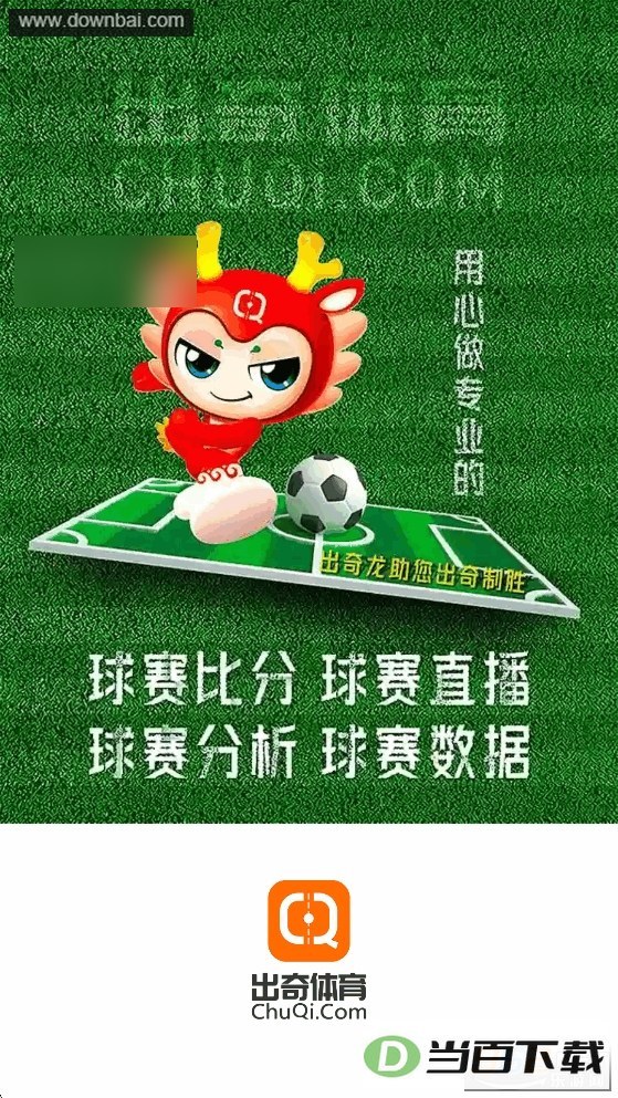 ���������ٷ�app��ͼ1