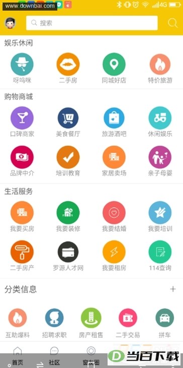 ��Դ��֮����ͼ4
