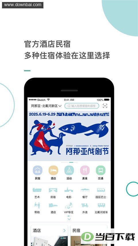 ������App��ͼ1