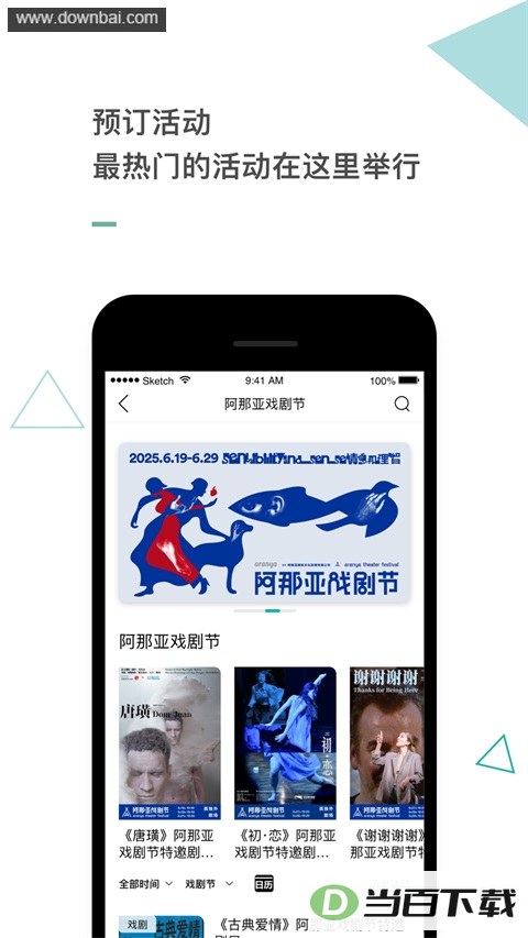 ������App��ͼ2