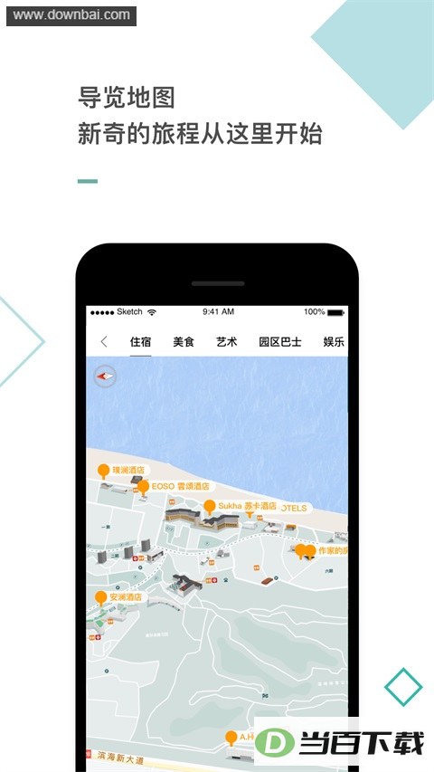 ������App��ͼ4