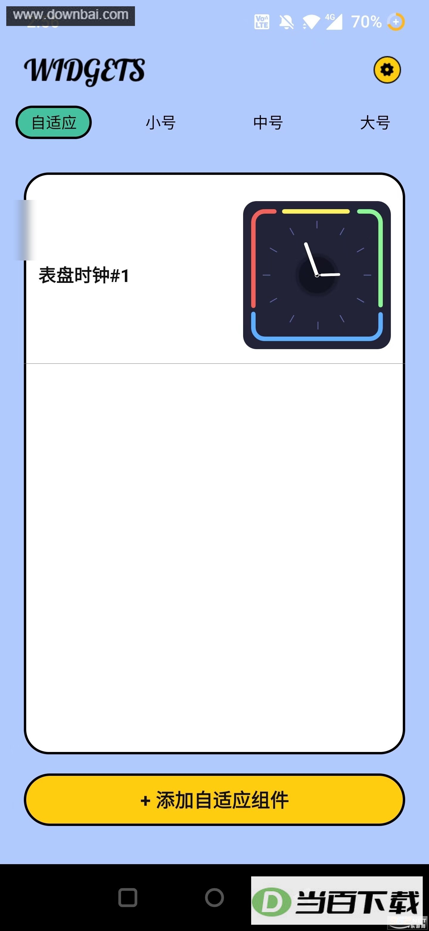 in widget����С���app��ͼ1