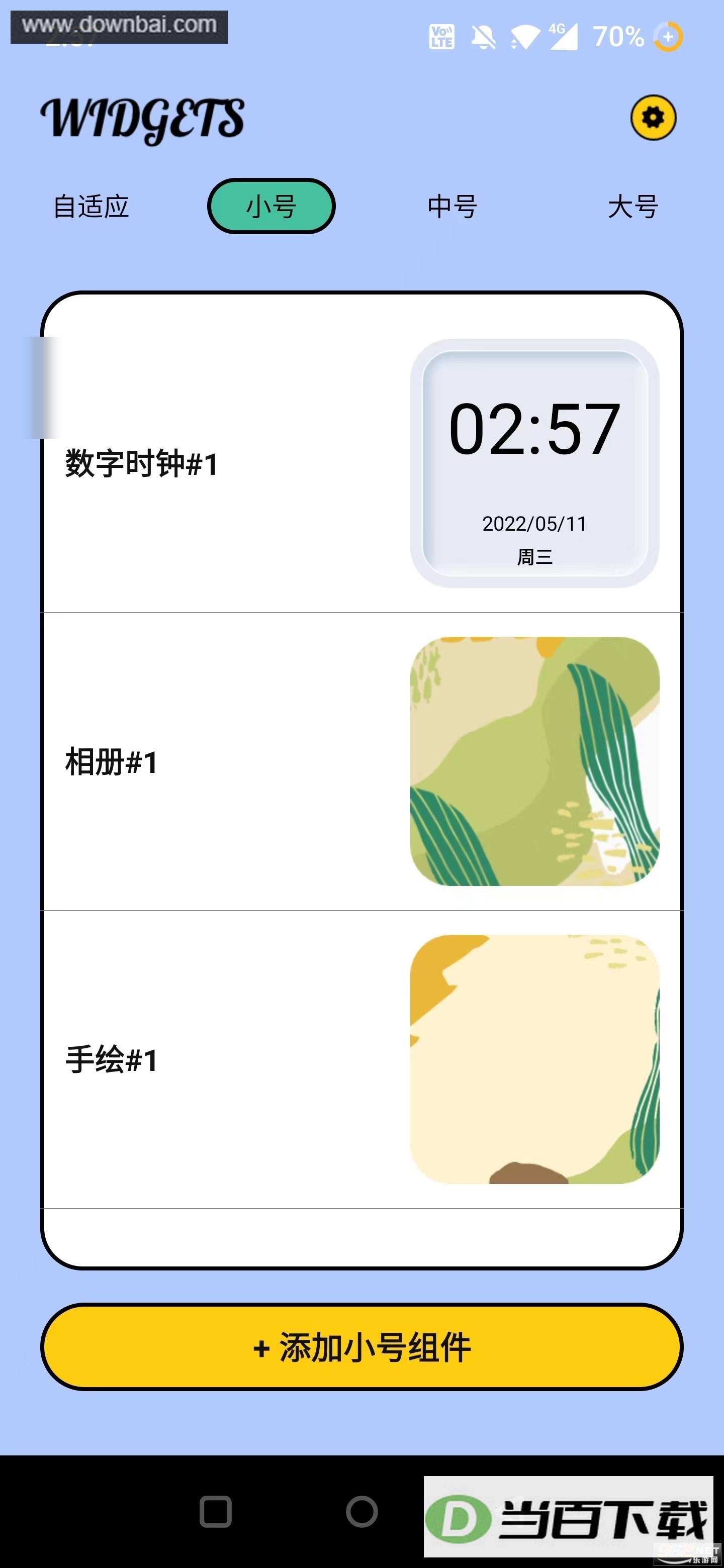 in widget����С���app��ͼ3