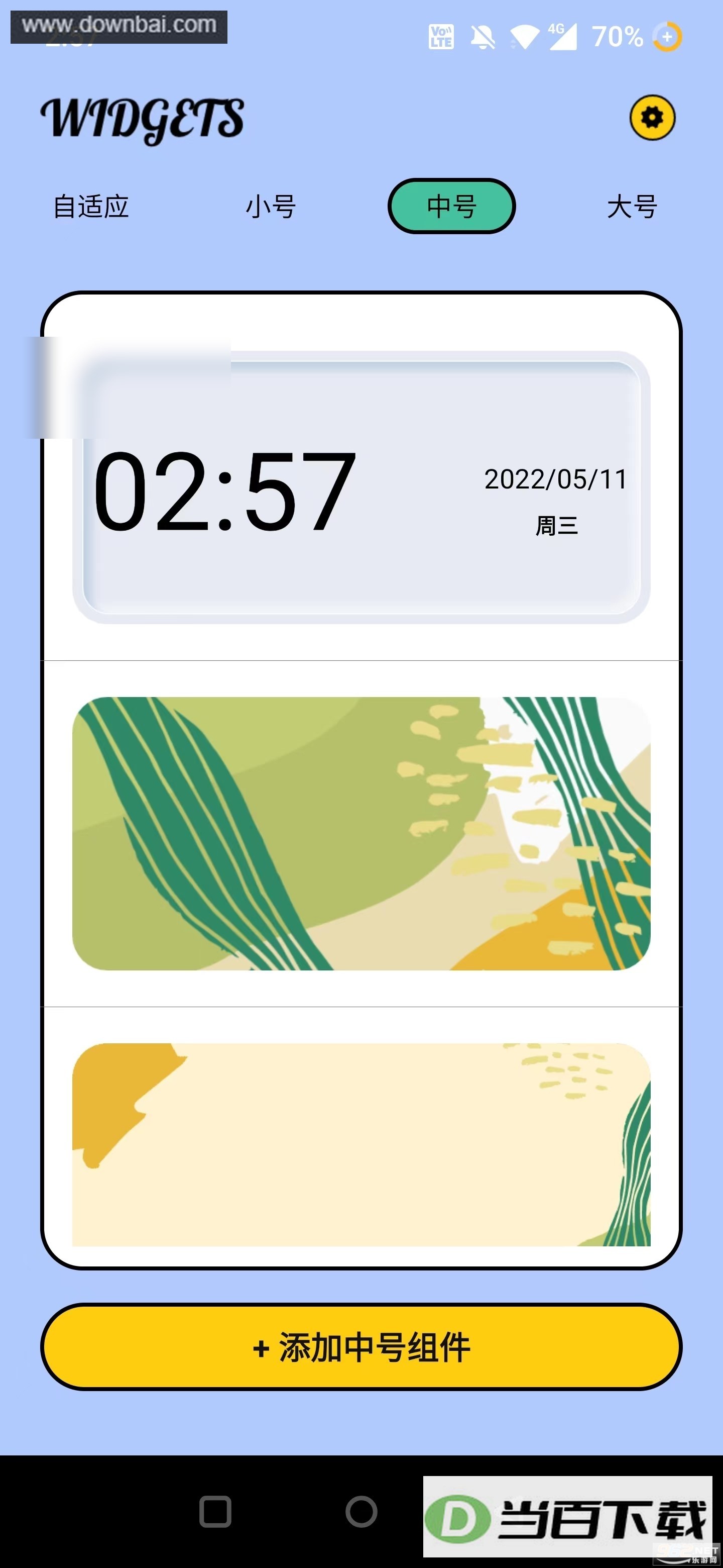 in widget����С���app��ͼ4