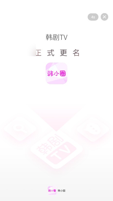��СȦ�ٷ���app��ͼ1