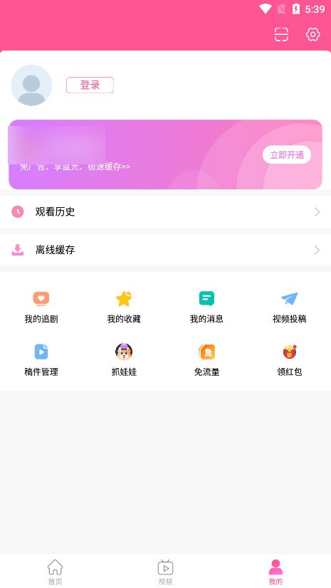 ��СȦ�ٷ���app��ͼ3