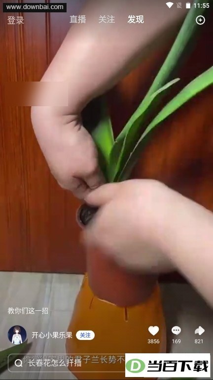��С��ԭȫ��С��Ƶ������ͼ3