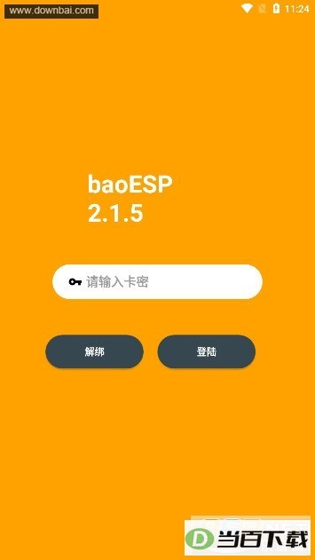 baoESP����С��espֱװ��ͼ2