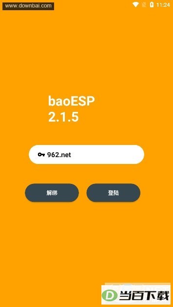 baoESP����С��espֱװ��ͼ3