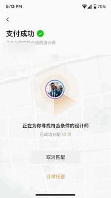 ��è���app