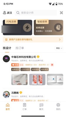 ��è���app��ͼ4
