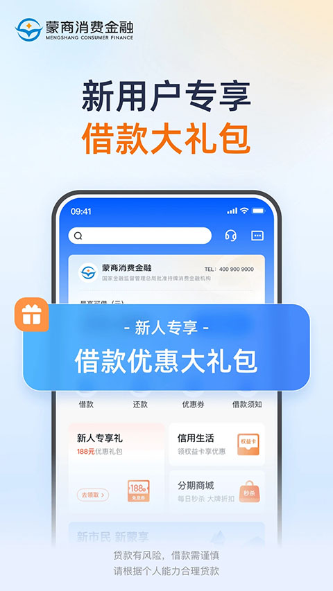�������ѽ���App