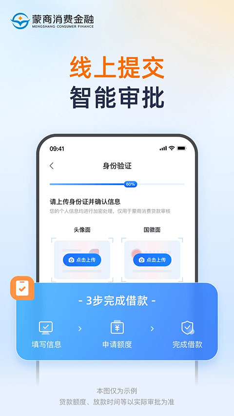 �������ѽ���App��ͼ2